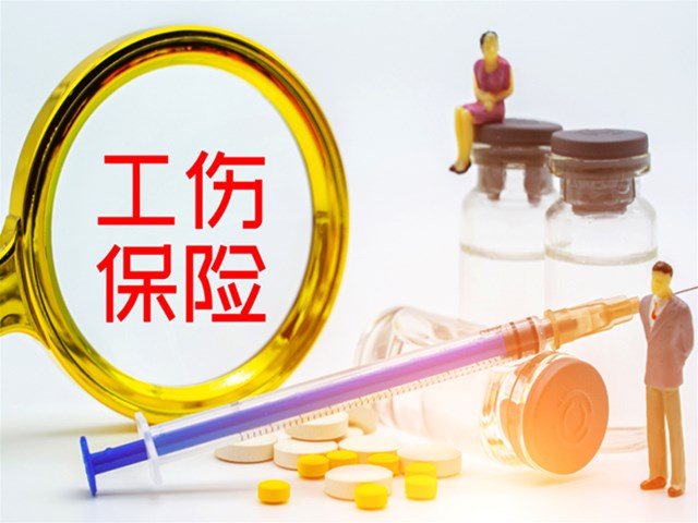 企业工伤纠纷预防与应对